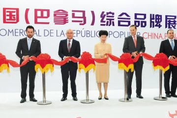 Exposición Comercial de la República Popular China