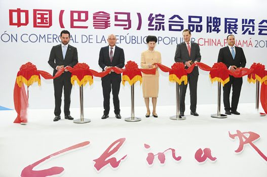  | Gabriel Barletta, Gustavo Hin, Gao Yan, Augusto Arosemena, Carlos EscobarDSC_4830car_ger